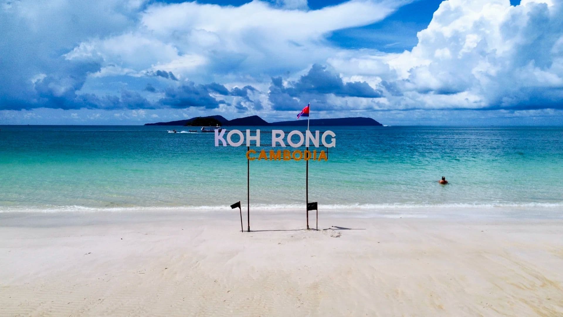 Koh Rong标识