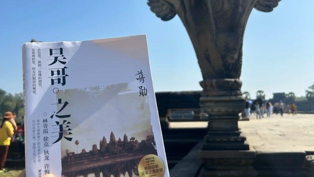 14天 越南 柬埔寨 老挝 泰国 河内 曼谷 文化遗产自然体验之旅
